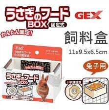 🇯🇵GEX兔子食物碗11x9.5x6.5cm - FatFatPetShopHK