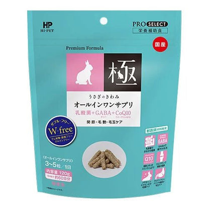 🇯🇵Hipet[極]多合一全效型 營養保健草條120g - FatFatPetShopHK