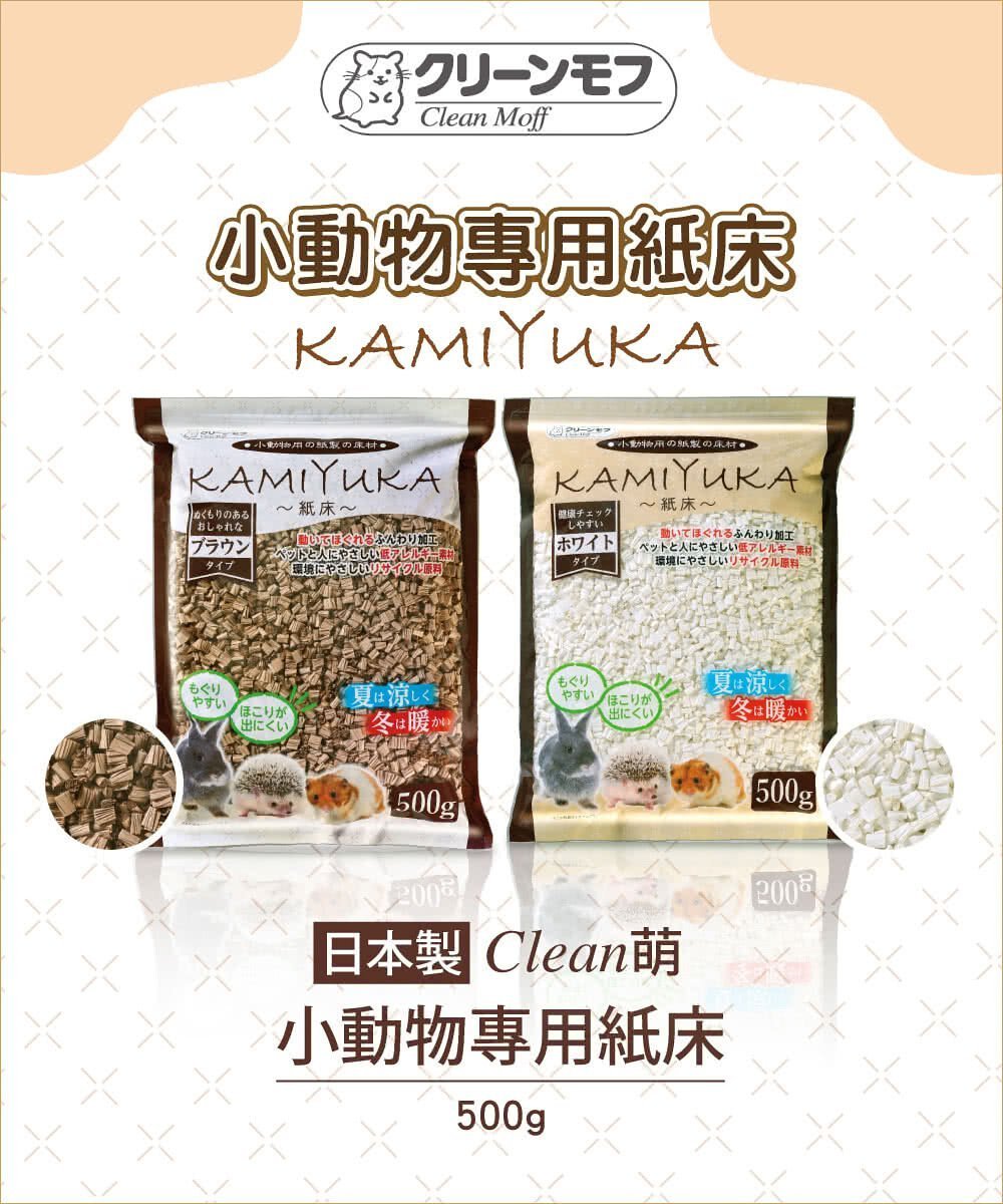 🇯🇵 KAMIYUKA 日本無塵紙床-灰色 ( 含有食用除臭劑 ) 450G - FatFatPetShopHK