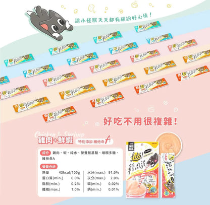 🇹🇼怪獸部落 LITÖ! 輕肉泥 雞肉+干貝（維他命B群添加)（10G×4條） - FatFatPetShopHK