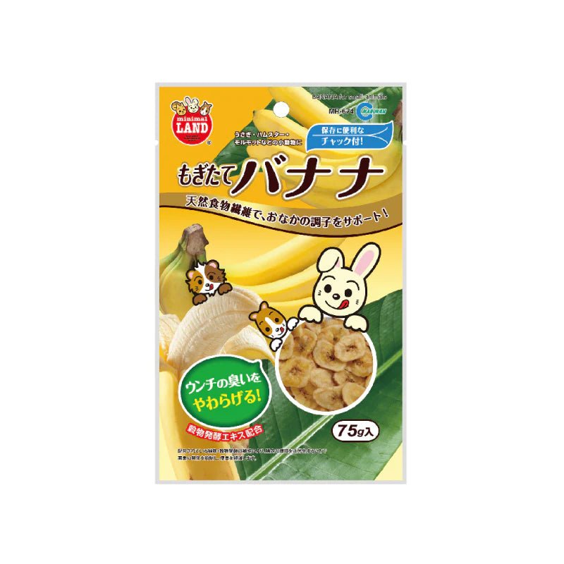 🇯🇵Marukan小動物美味香蕉片75g - FatFatPetShopHK