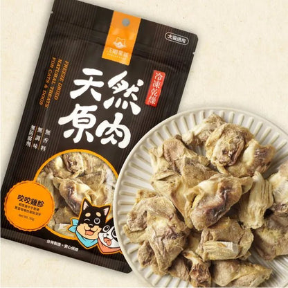 🇹🇼 汪喵星球冷凍乾燥原肉小零嘴｜山味 - FatFatPetShopHK