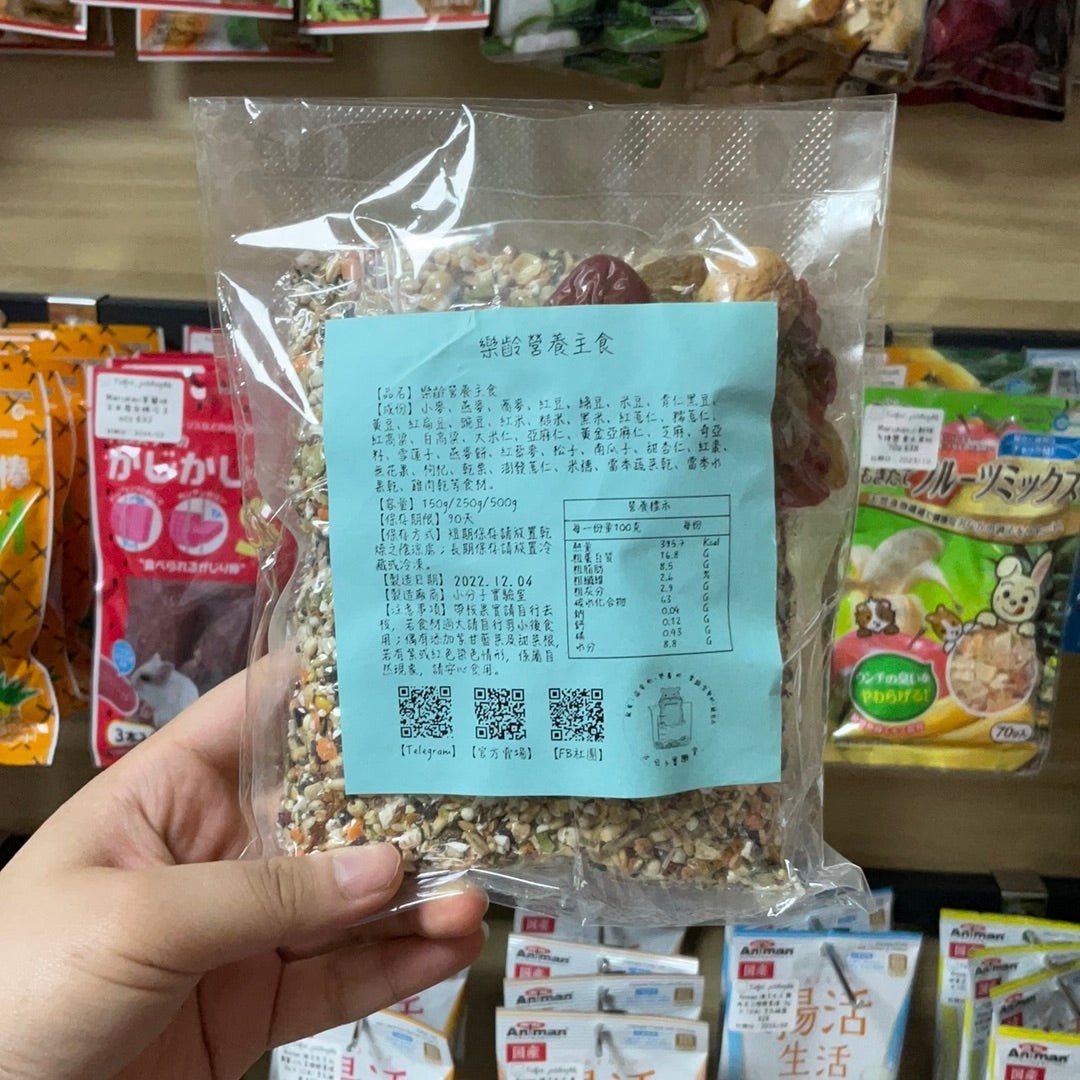 🇹🇼台灣【小分子特調】～倉鼠主食 - FatFatPetShopHK