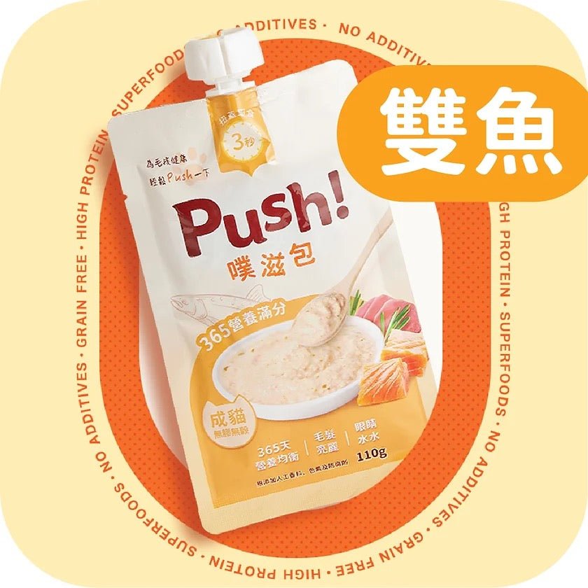 🇹🇼Push! 噗滋包 - 雙魚味（三文魚＋吞拿魚)－365營養滿分 110G - FatFatPetShopHK